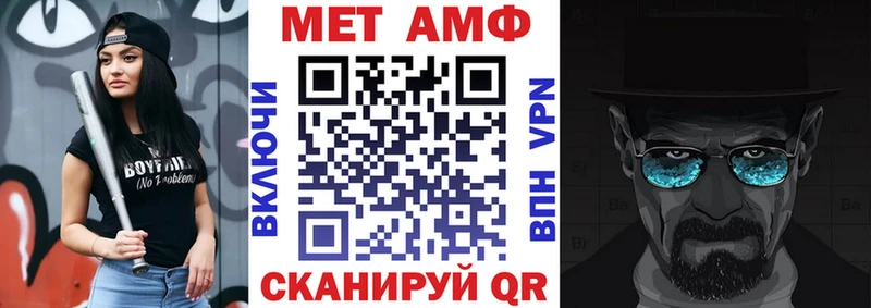 omg ONION Волчанск Амфетамин Розовый