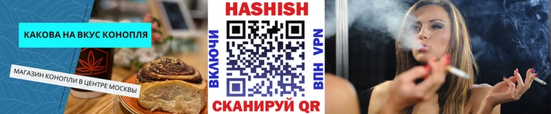Cannafood конопля  Волчанск 