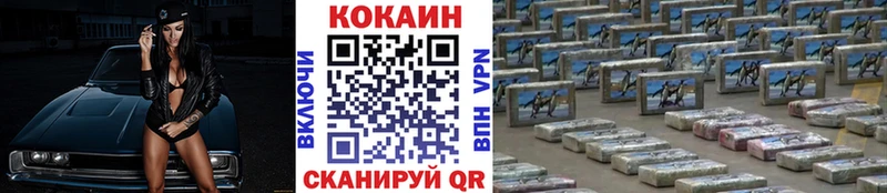 сколько стоит  Волчанск  Кокаин Перу 