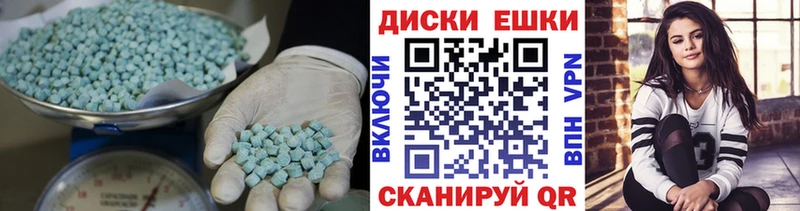 omg как зайти  Волчанск  Экстази 280 MDMA 