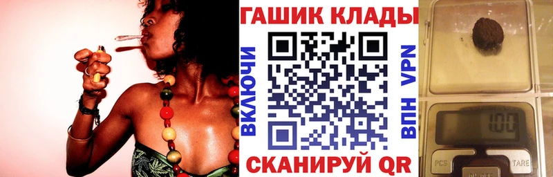 купить   Волчанск  ГАШИШ убойный 