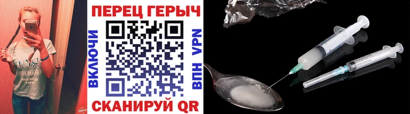 Героин Афган  закладка  Волчанск 