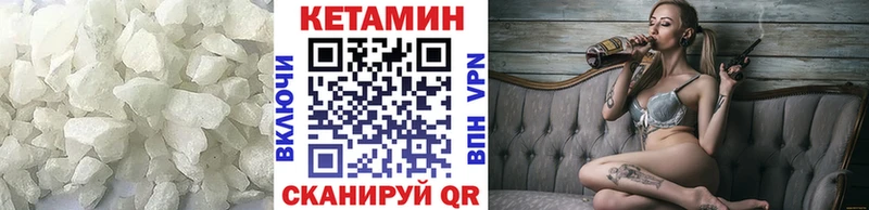 КЕТАМИН ketamine  наркота  Волчанск 