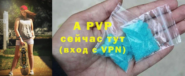 кокаин перу Богородицк