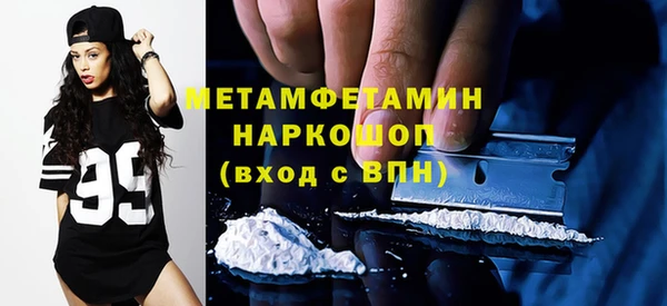 кокаин Богородск