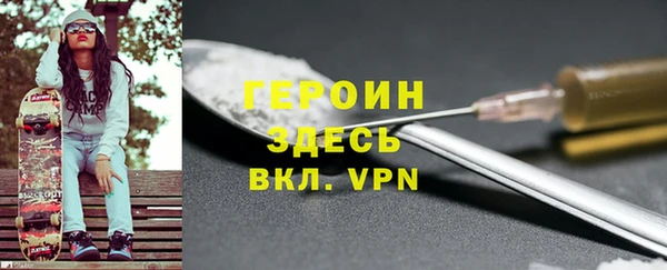 альфа пвп VHQ Бугульма