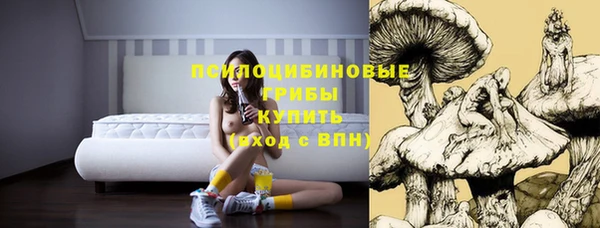 бутик Бронницы