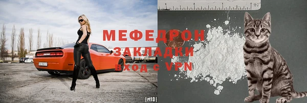 героин Бородино