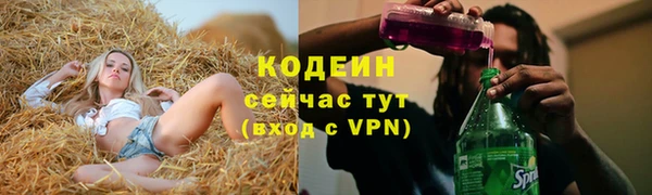 альфа пвп VHQ Бугульма