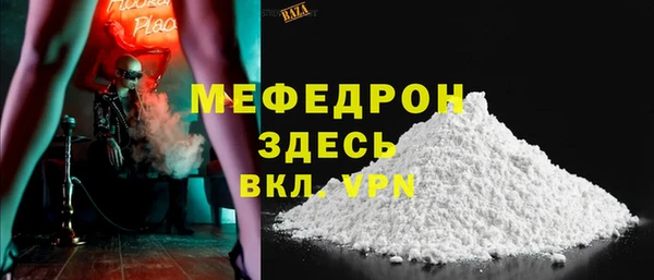 кокаин перу Богородицк
