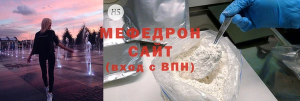 героин Бородино