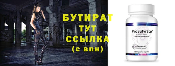 альфа пвп VHQ Бугульма