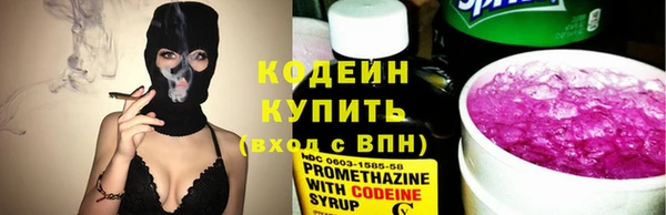 кокаин перу Богородицк