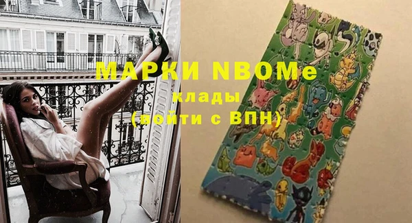 бошки Богданович