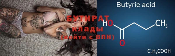 бошки Богданович