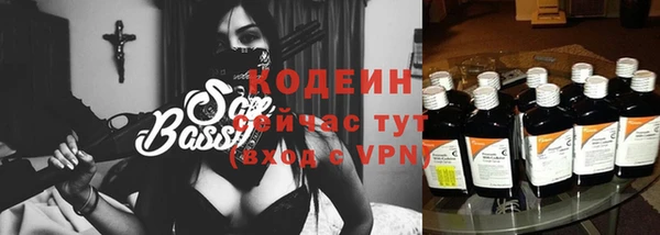 кокаин Богородск
