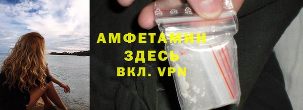 бутик Бронницы