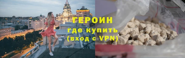 кокаин перу Богородицк