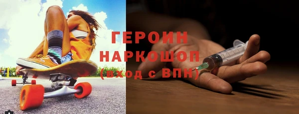 кокаин перу Богородицк