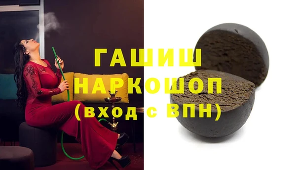 кокаин Богородск