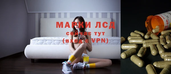 кокаин Богородск