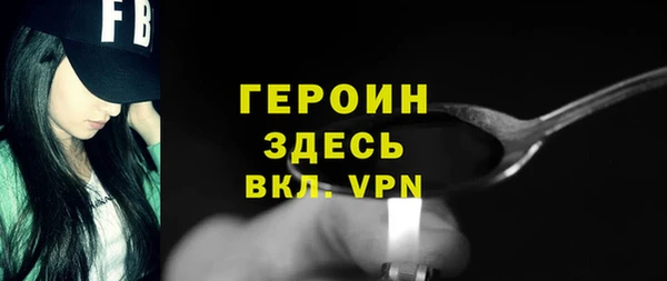 кокаин перу Богородицк