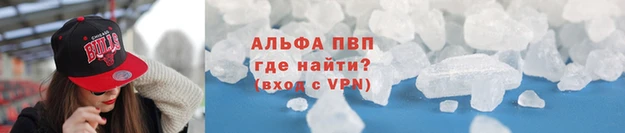 бутик Бронницы