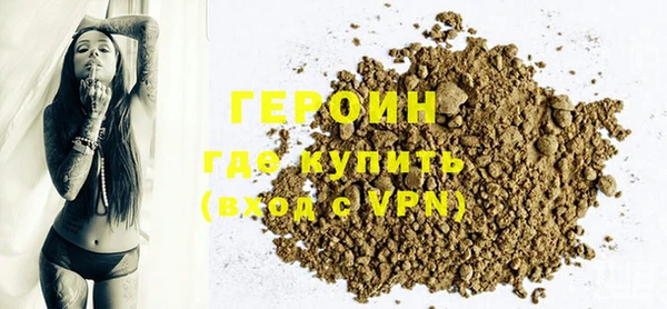 кокаин перу Богородицк