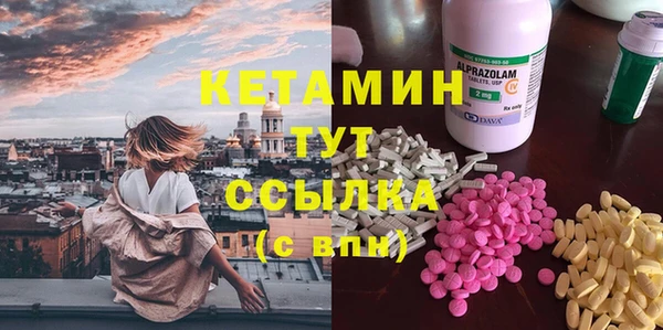 ECSTASY Белокуриха