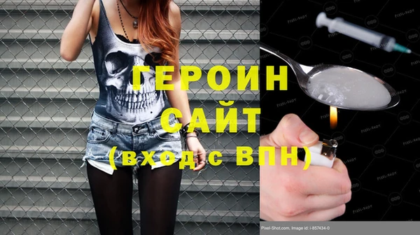 кокаин Богородск