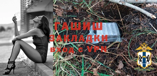 героин Бородино