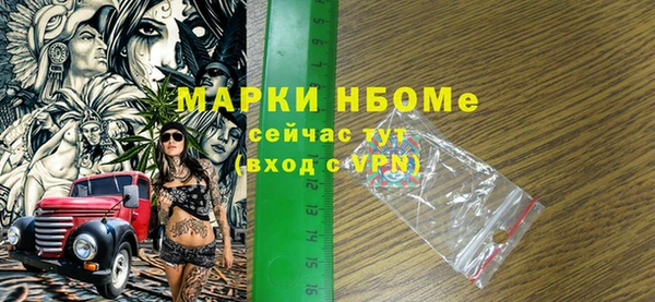 кокаин перу Богородицк