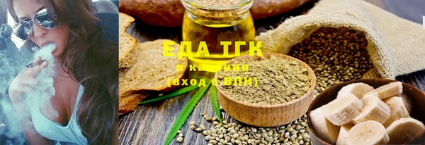 героин Бородино