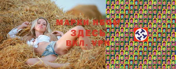 героин Бородино