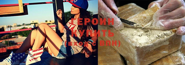 бутик Бронницы
