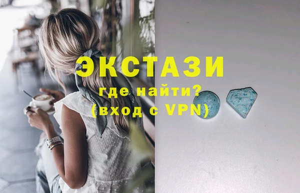 кокаин Богородск