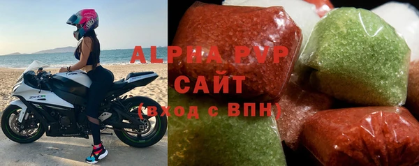 кокаин перу Богородицк