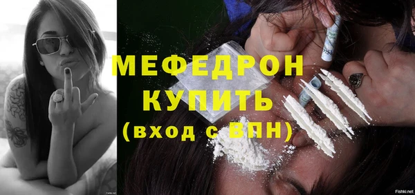 бутик Бронницы