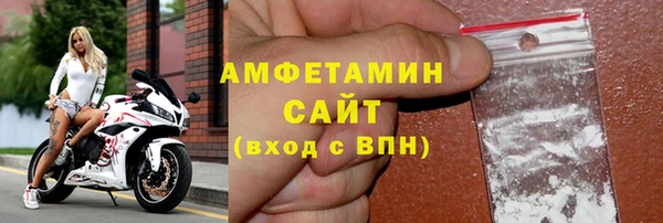 альфа пвп VHQ Бугульма