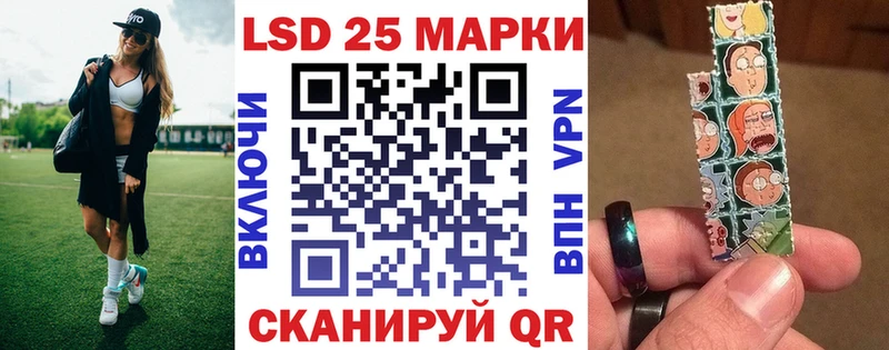 Марки NBOMe 1,5мг  где купить   Волчанск 