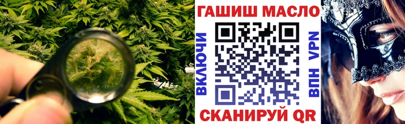 ТГК концентрат  как найти закладки  Волчанск 